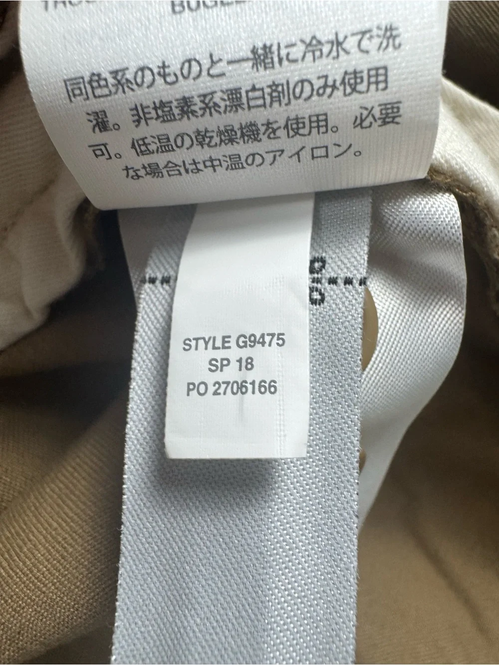 J.Crew 1040 Athletic Fit Stretch Chino Pants Brown Khaki 36x32